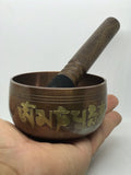 Cuenco (C024) Tipo Japonés Pequeño Hecho En Nepal  (baño de cobre).       ¡Carga audio del cuenco y escucha su sonido! - www.eltercerojo.cl